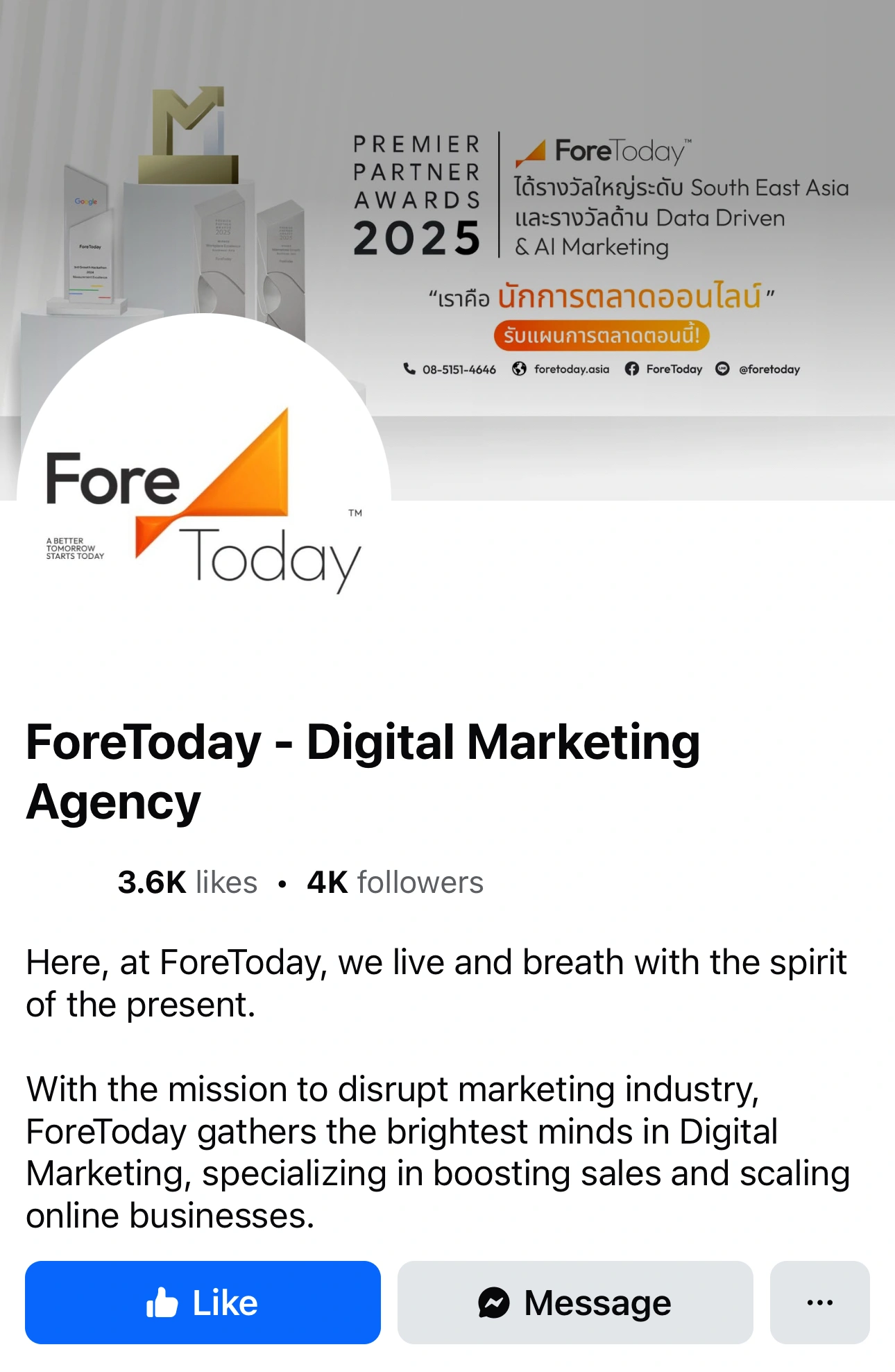 ForeToday's Facebook Profile Page